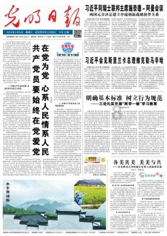 机智问答网页-醉驾查询网12123疑问解答专家