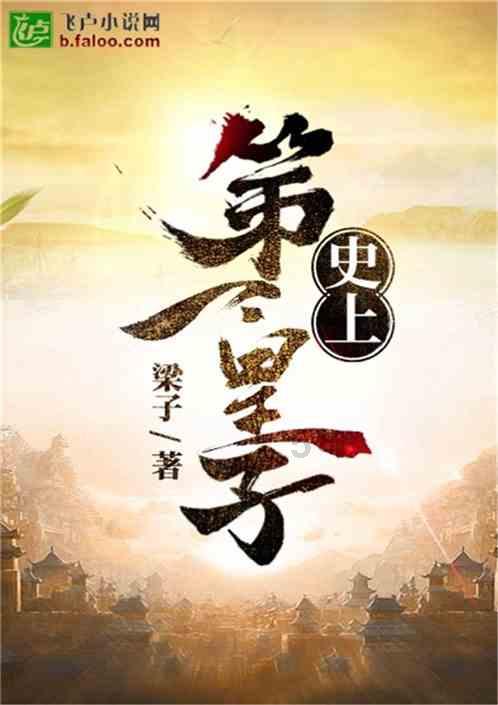 hahabetcom官网星辰大海